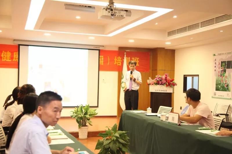 爱托优健康管理公司品牌创始人董林艺