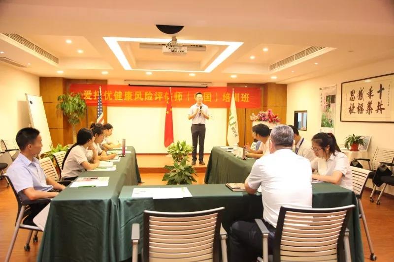 爱托优健康风险评估师开启
