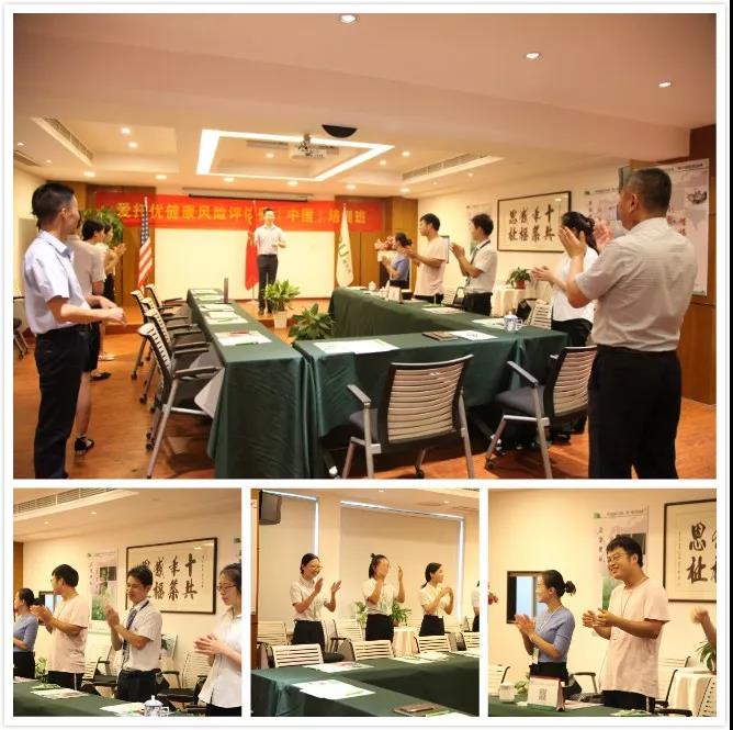 爱托优健康管理公司热身