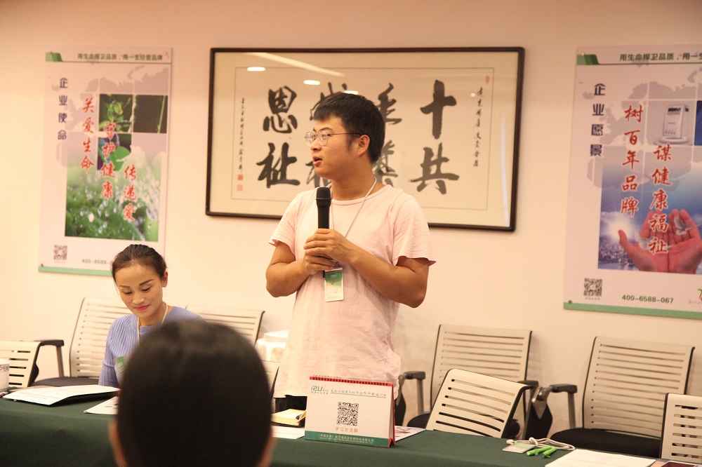 爱托优健康风险管理