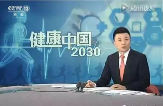 健康产业加盟