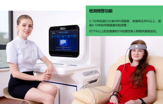 健康管理