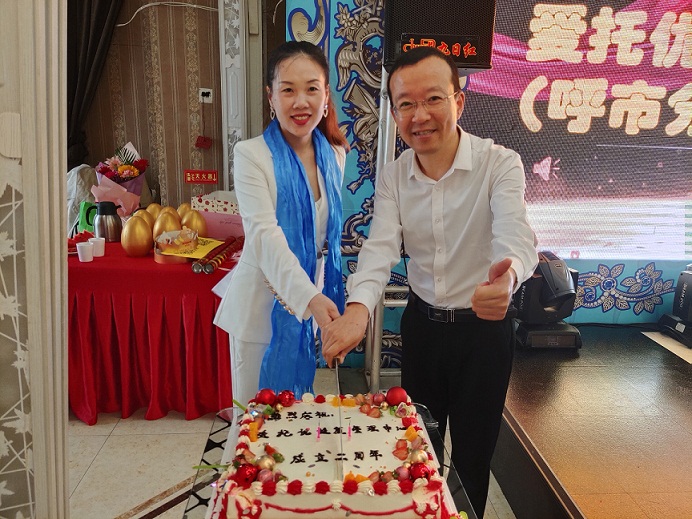 呼和浩特联盟店2周年庆