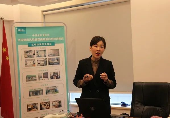 爱托优第22期健康风险评估师培训