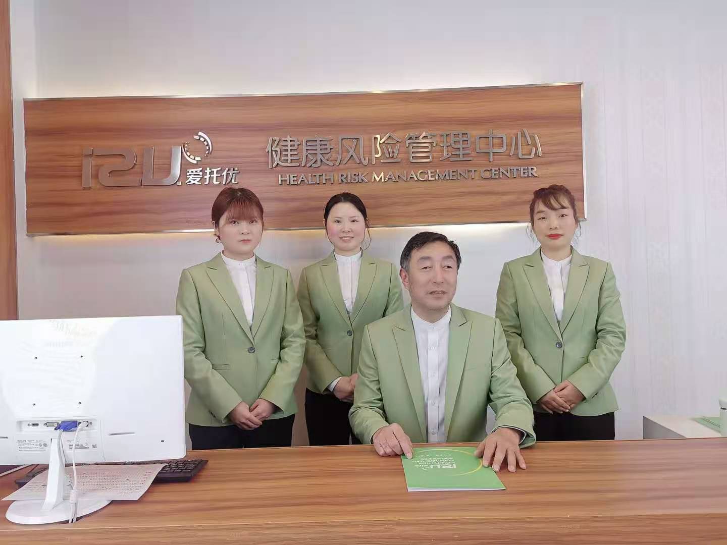 爱托优睡眠管理招商加盟