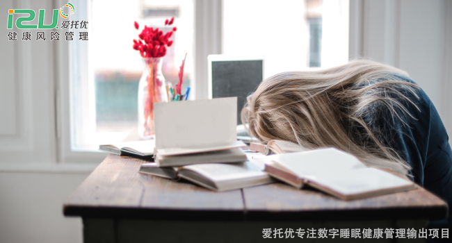 情绪管理