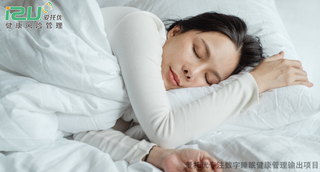 睡眠健康管理项目