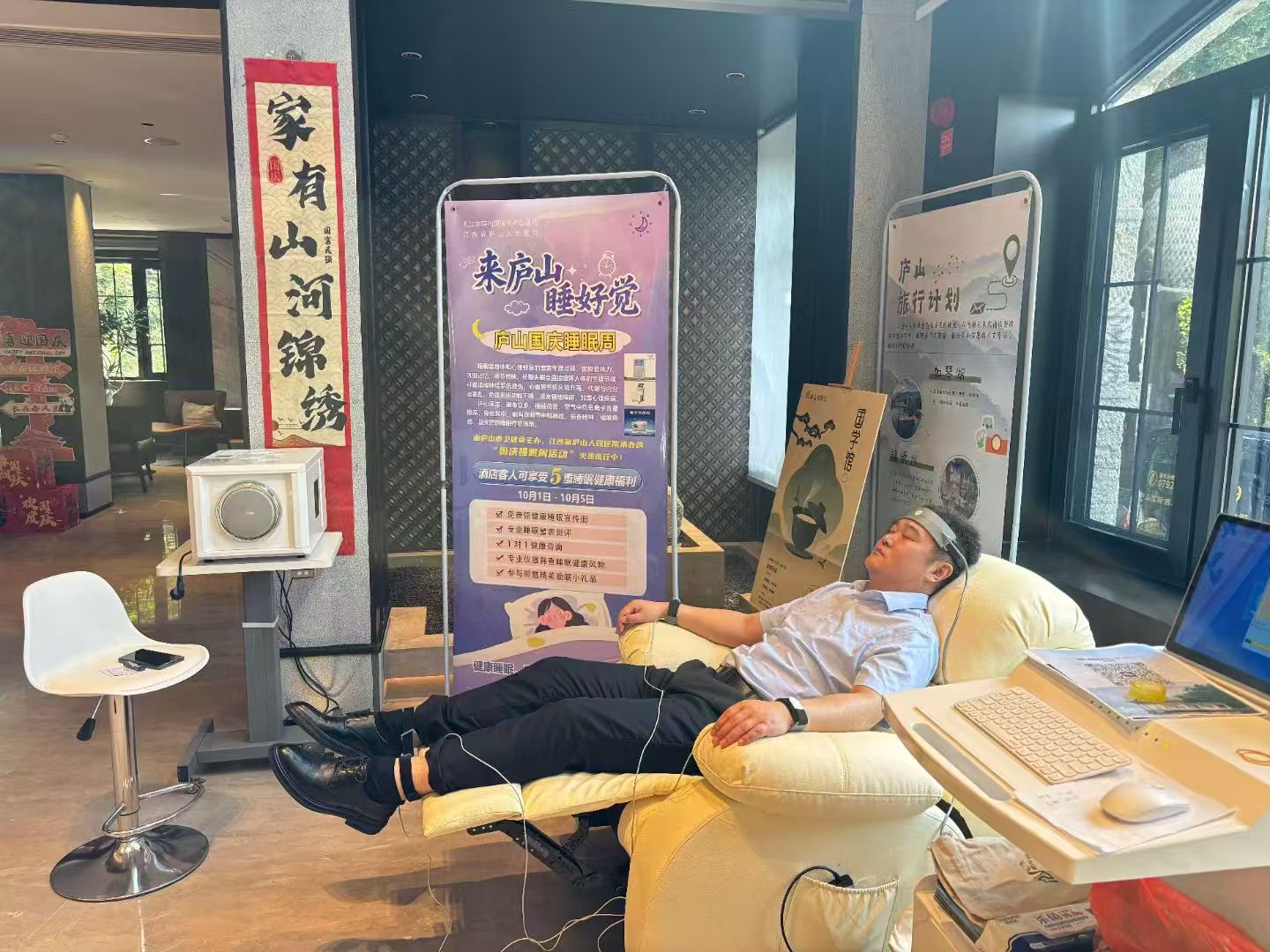 健康管理检测设备 健康管理检测设备