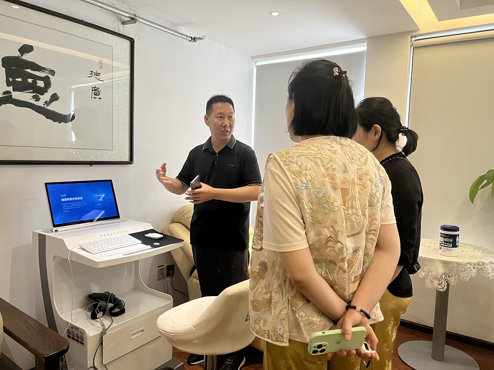 健康检测仪 健康检测仪