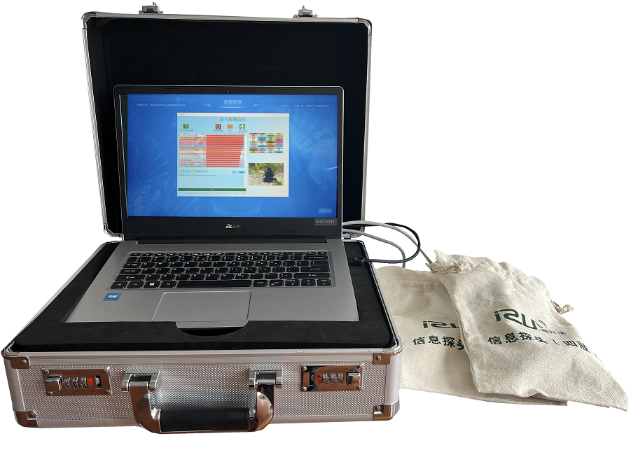 爱托优便携式健康一体机